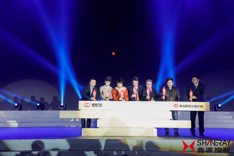 心系公益事業、踐行社會責任，SWM斯威汽車發布“燭光教育公益計劃